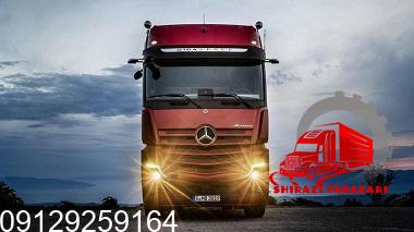 باربری محدوده عباس آباد