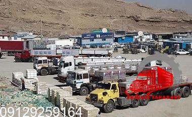 باربری ساوه