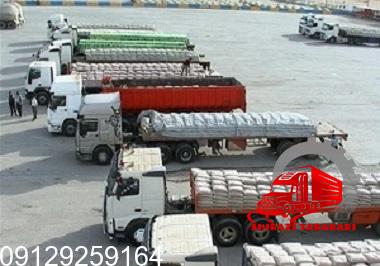 باربری در ساوه