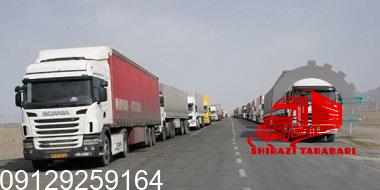 پایانه باربری ساوه