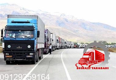 باربری شهرک صنعتی ساوه