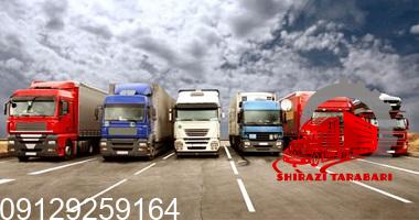 باربری ساوه