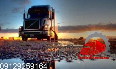 باربری در شهرک صنعتی شکوهیه