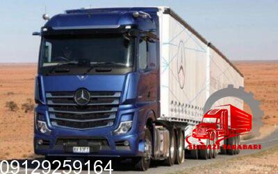 باربری در یاسوج