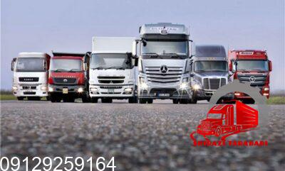 باربری شهرک صنعتی یاسوج