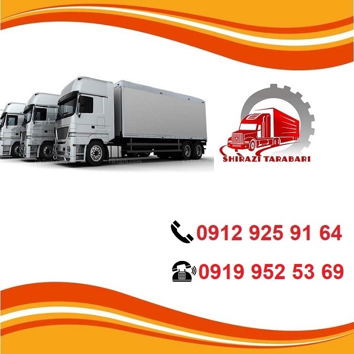 باربری کرمانشاه به عراق