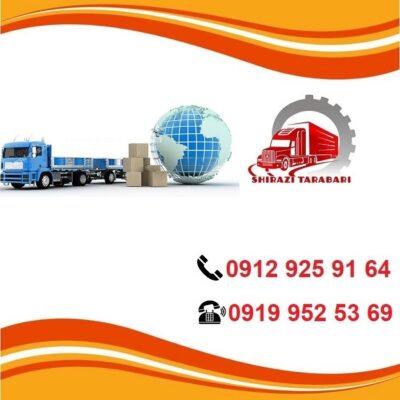 لیست باربری شهرک صنعتی زاگرس