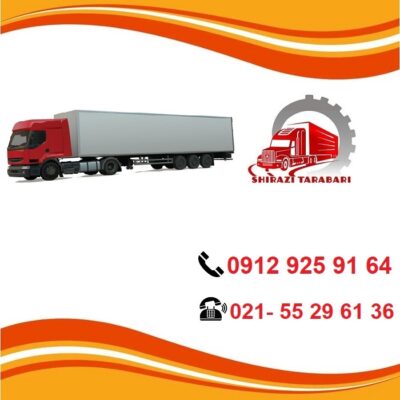 لیست باربری شهرک صنعتی شکوهیه