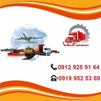 لیست باربری شهرک صنعتی نظرآباد