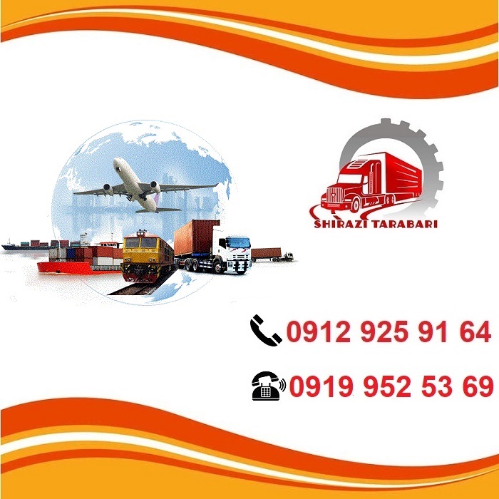 لیست باربری شهرک صنعتی نظرآباد