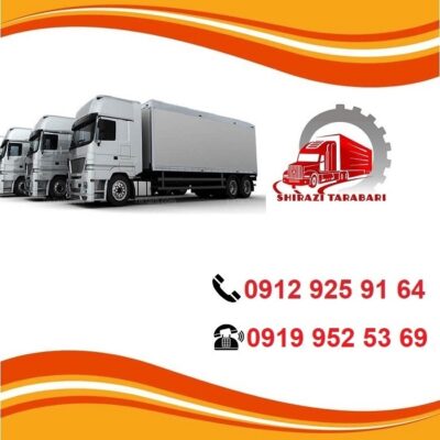 لیست باربری شهرک صنعتی کاسپین